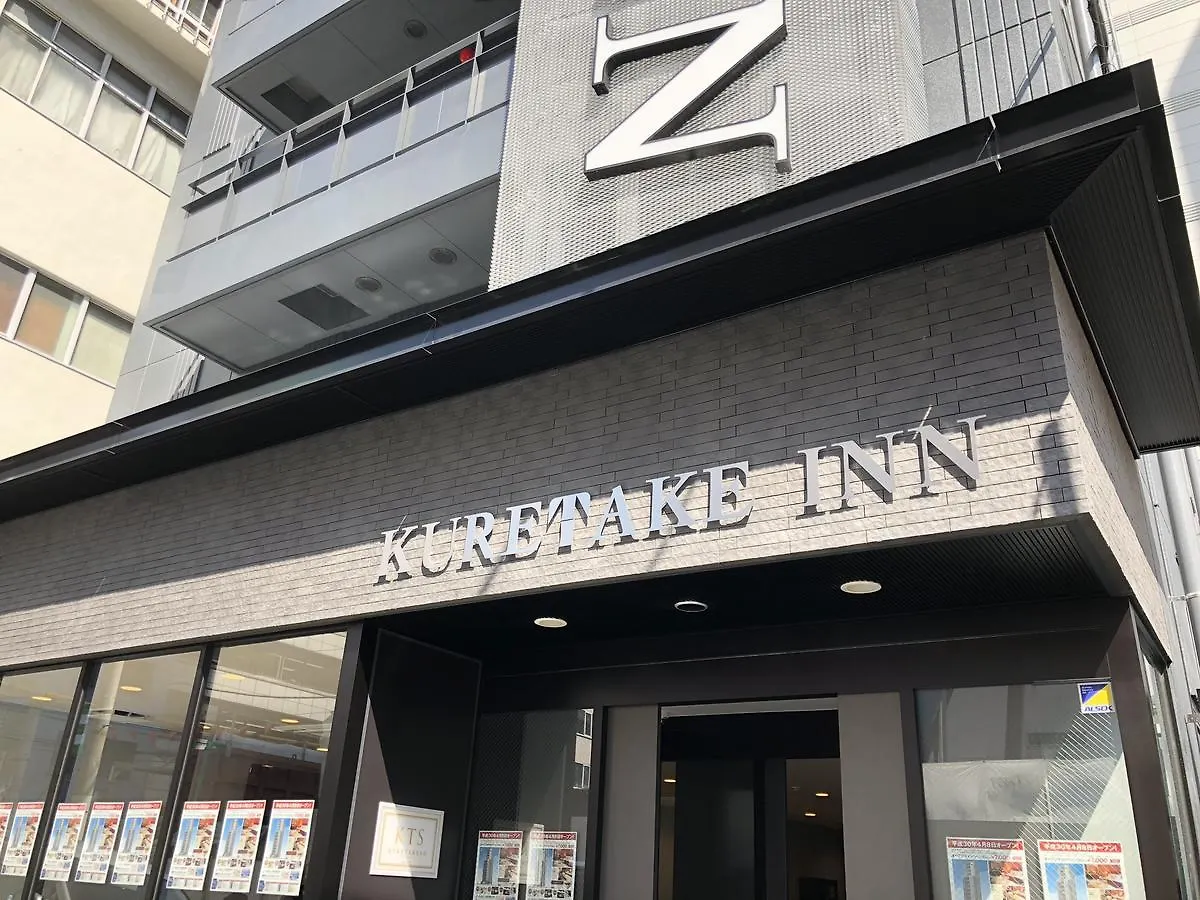 Kuretake Inn Osaka Sakaisuji Honmachi Отель